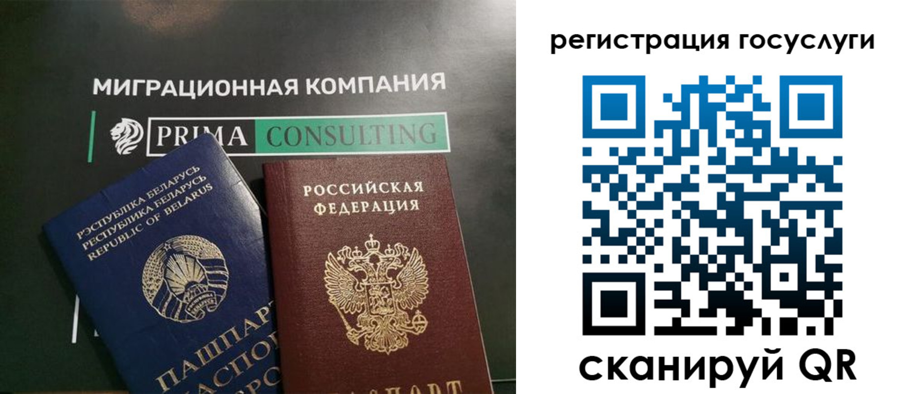 временная регистрация 2025 в Дербенте